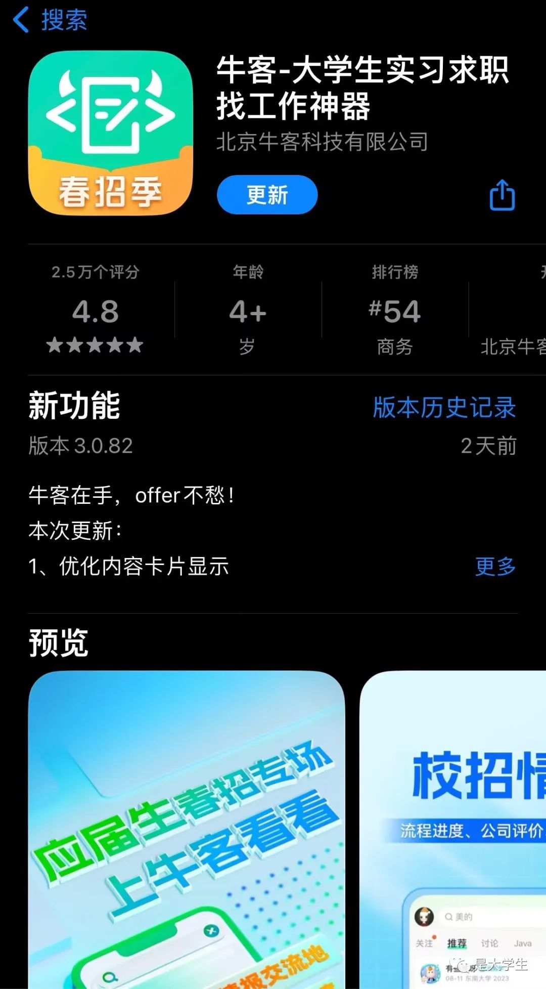 2022金三银四真的好找工作吗,找工作怎么找金三银四