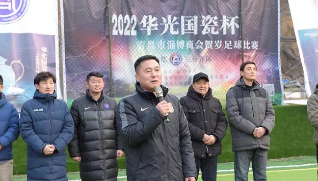 青岛贺岁杯足球赛,淄博华光国瓷杯金鱼大赛