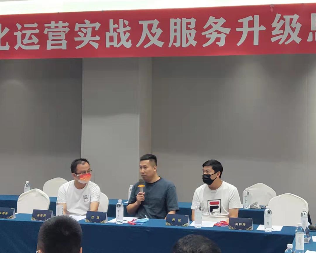 嘉宾精华：2022智慧商业数字化运营实战思享会（五大区）