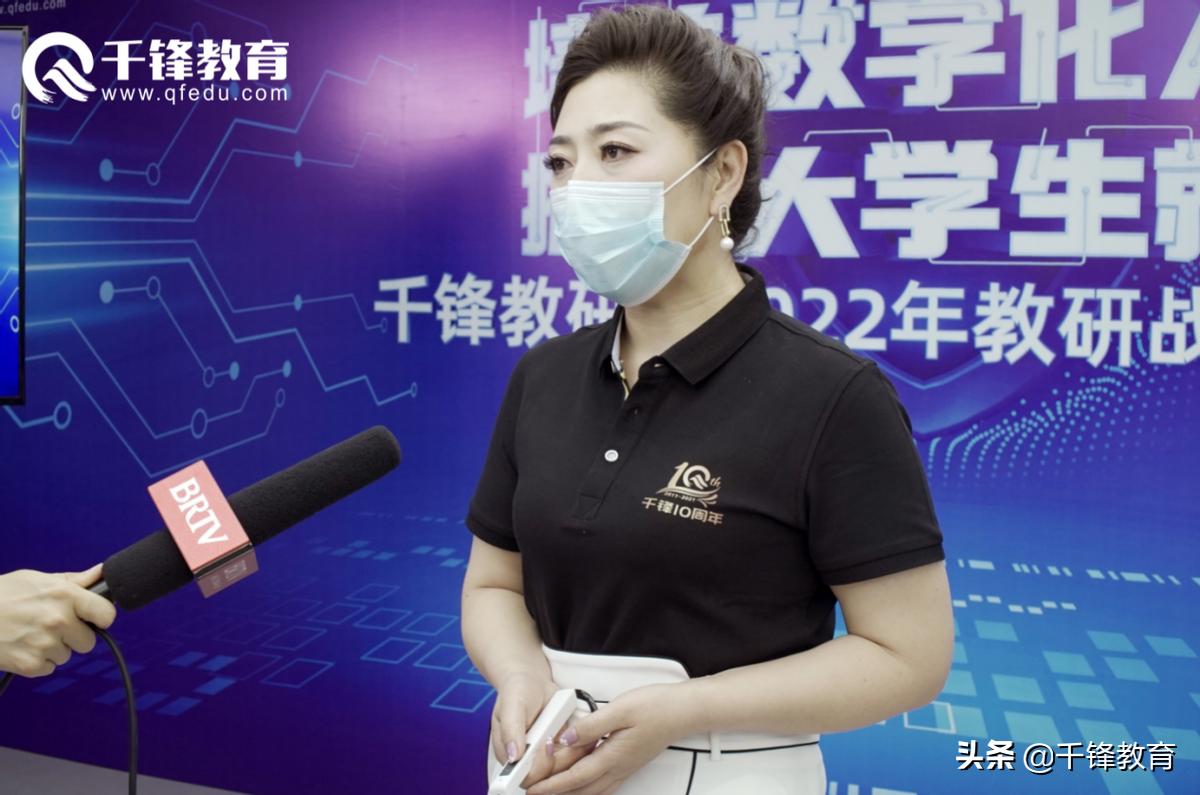 北京千锋中关村,北京电视台采访北京青年剧组