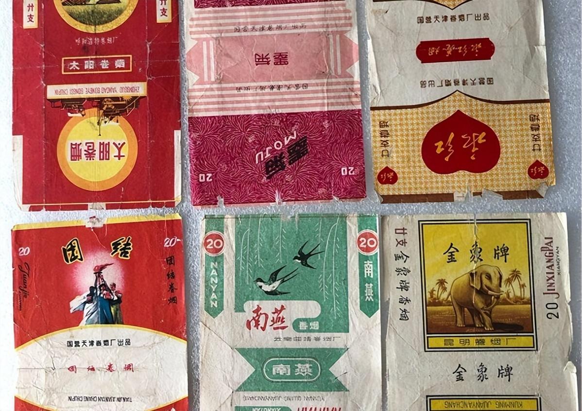 年轻人都知道的香烟,还记得这些老牌香烟吗