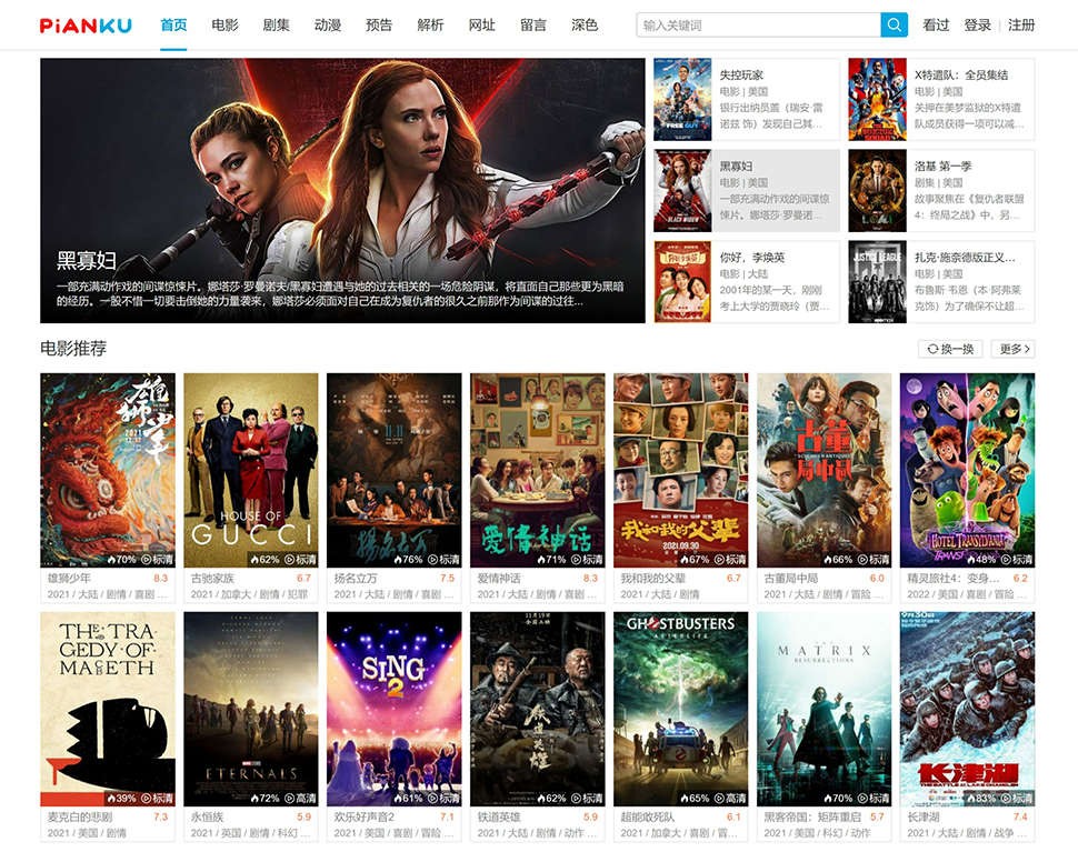 短视频影视素材网站免费大推荐,影视素材无水印免费下载网站