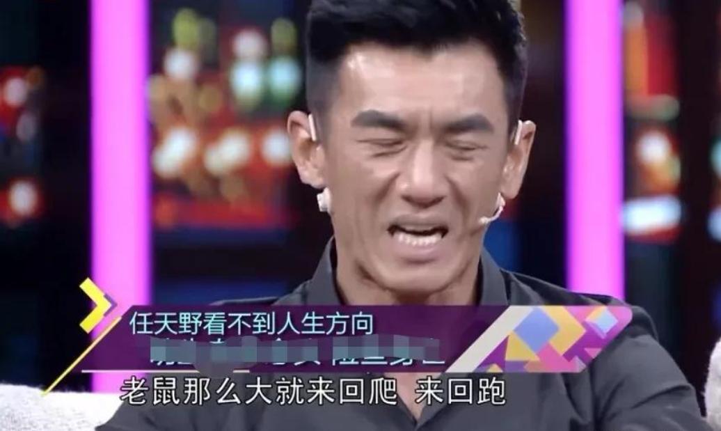 任天野第二任妻子 (任天野继母有几个孩子)