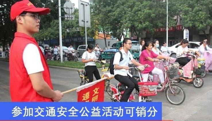 驾驶证被扣分怎么能让扣的分回来,驾驶人违章扣分如何处理