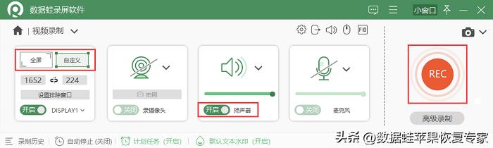 电脑能录屏怎样有声音,电脑可以录屏幕视频吗