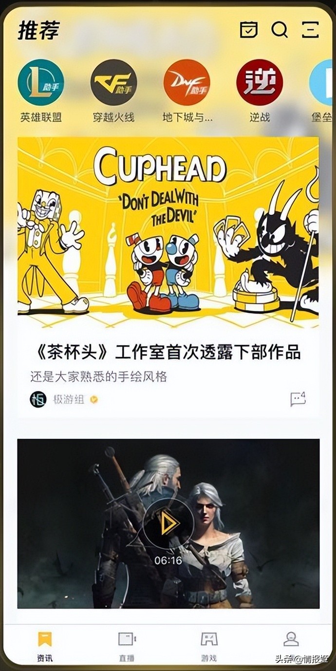 为什么没有掌上wegame,掌上wegame暂无战绩