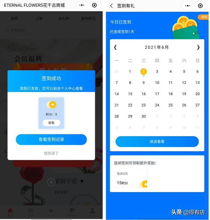 传统电商平台怎样圈住客户？微信小程序引流变现教程
