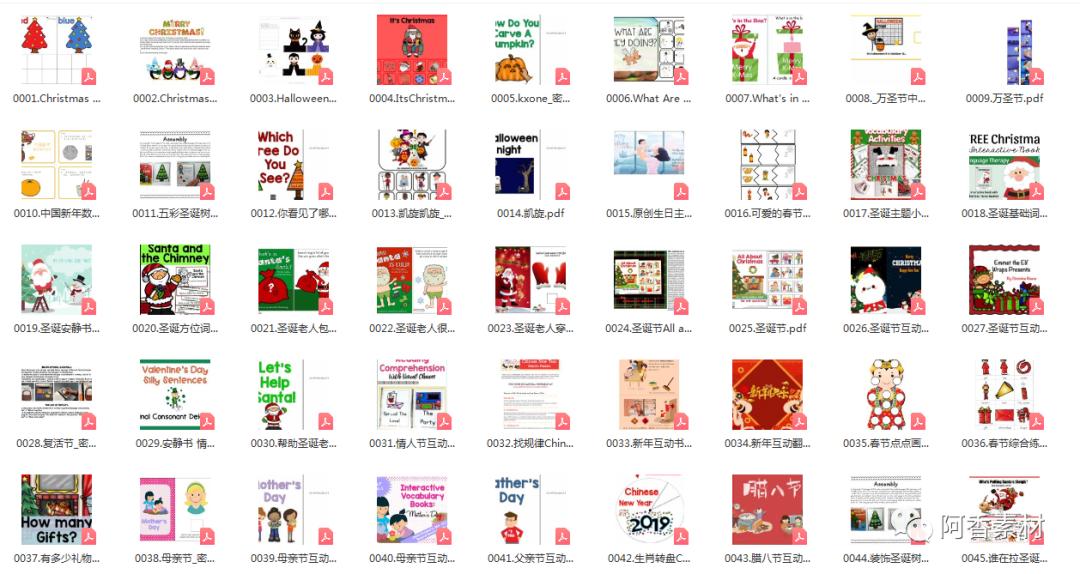 「941」安静书素材电子版打印合集早教手工DIY亲子英语启蒙源文件