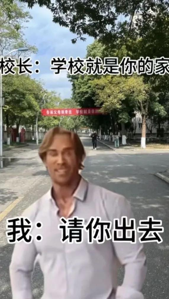 大家来看一下搞笑图片,讨论一下搞笑图片