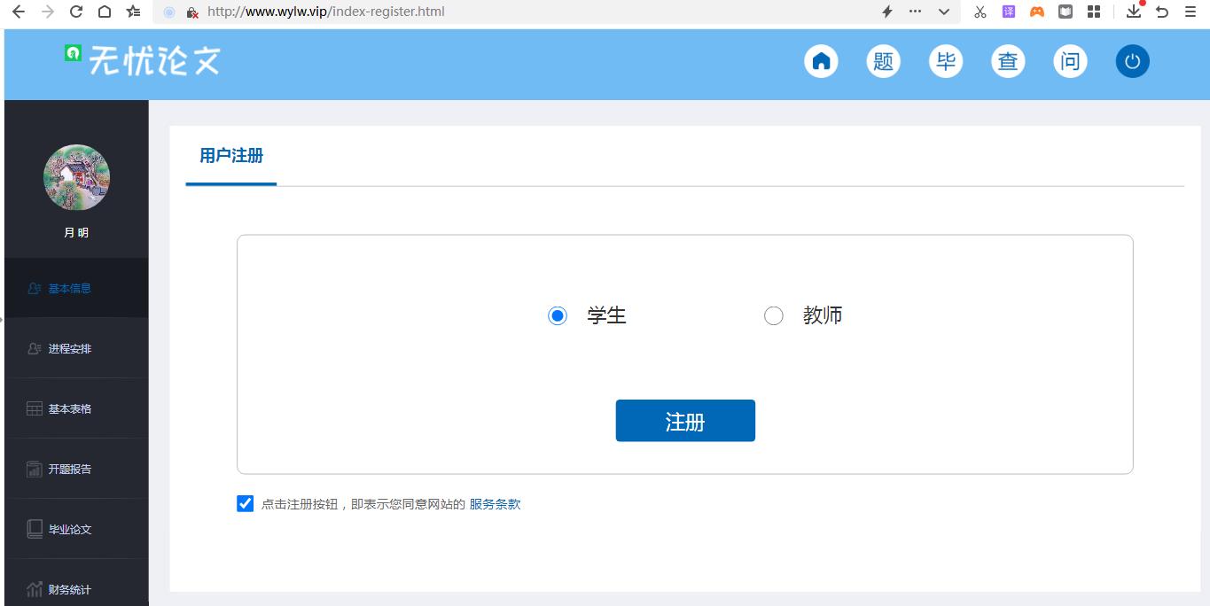 如何快速搞定毕业论文开题报告,毕业论文开题报告思路及方法