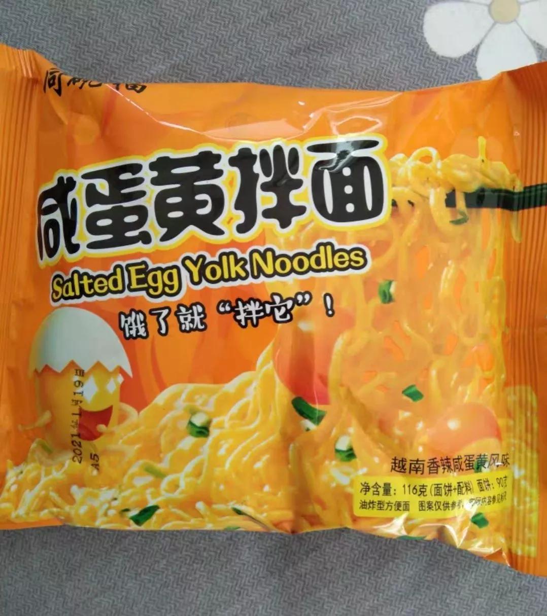 有什么好吃又便宜的泡面推荐,哪种泡面好吃又便宜