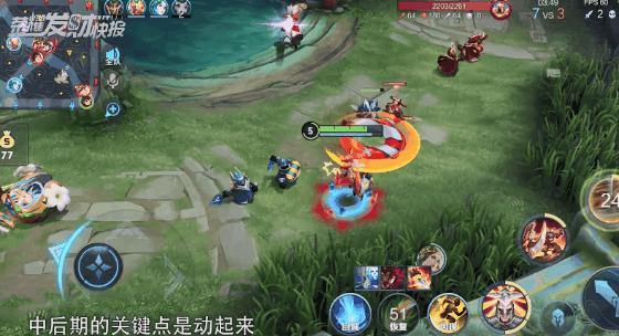 胜率发育路,发育路新赛季转线思路