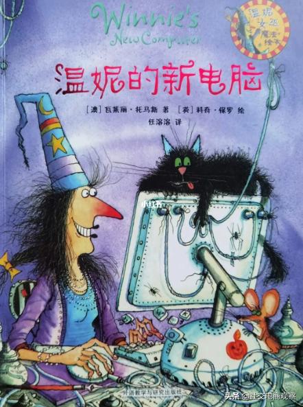 17本英文绘本《女巫温妮》全套精装17册（音频+视频+PDF）*载下**