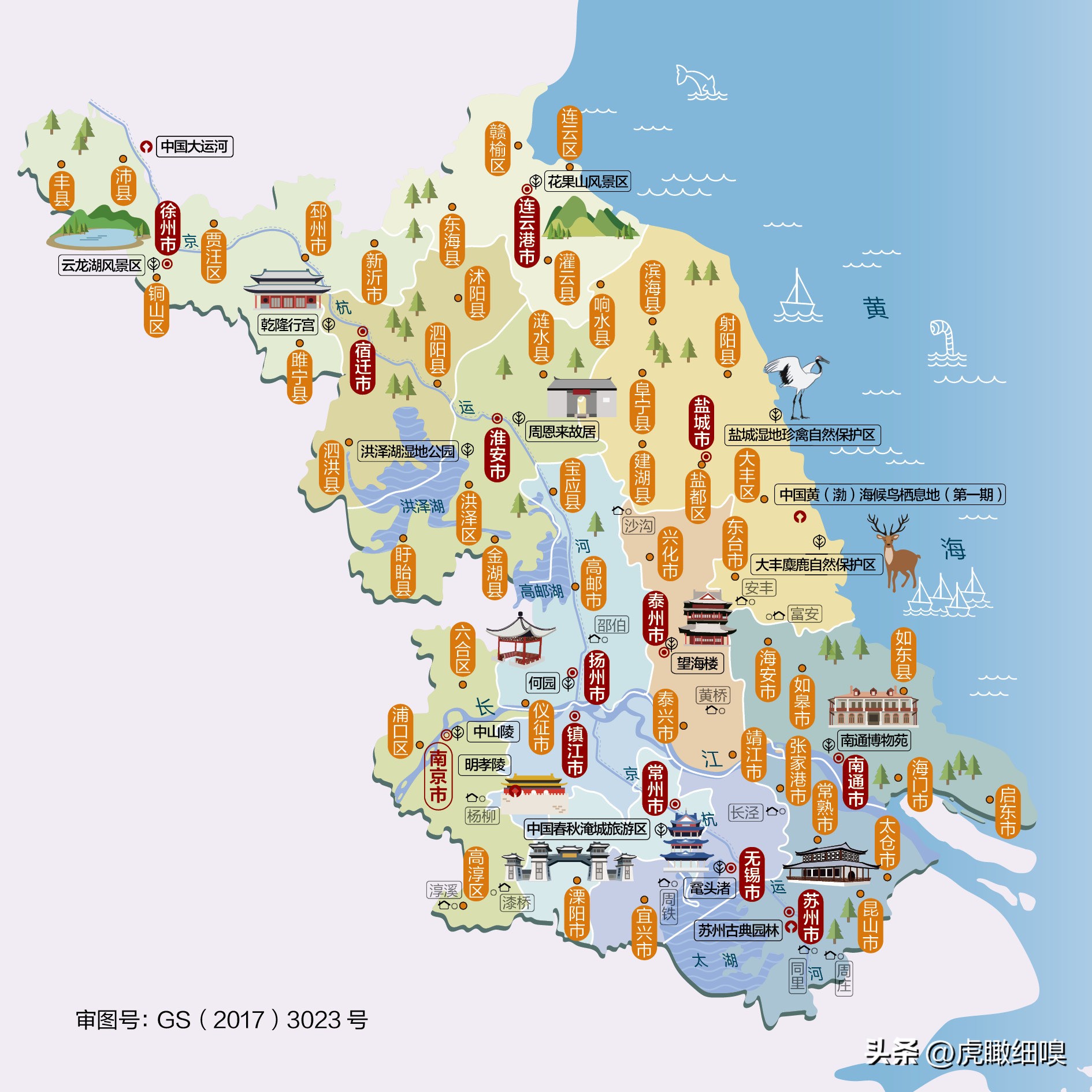 江苏省区划变革地图,江苏省行政区划图设想方案