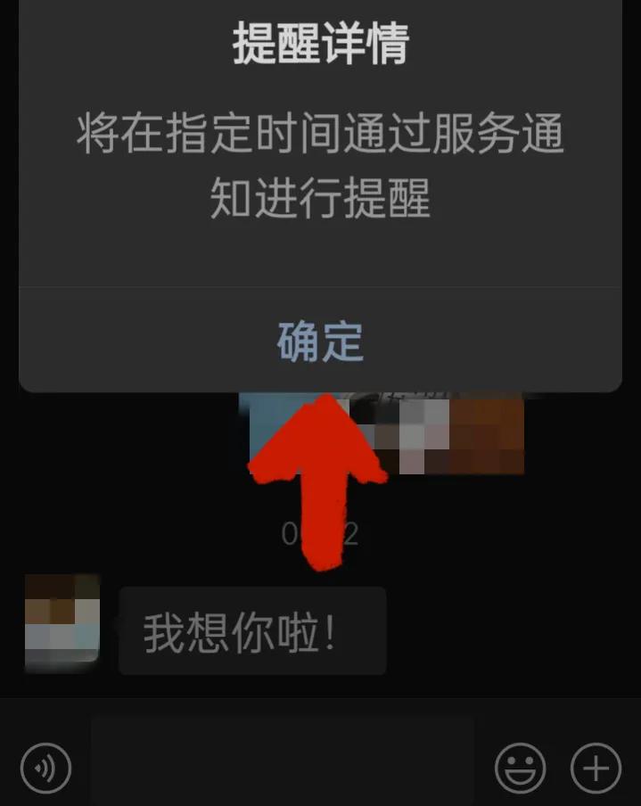 微信长按2秒钟开启18个隐藏功能,微信快捷功能如何操作