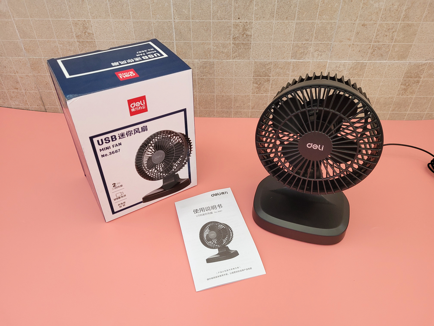 得力小风扇测评,得力u型小风扇