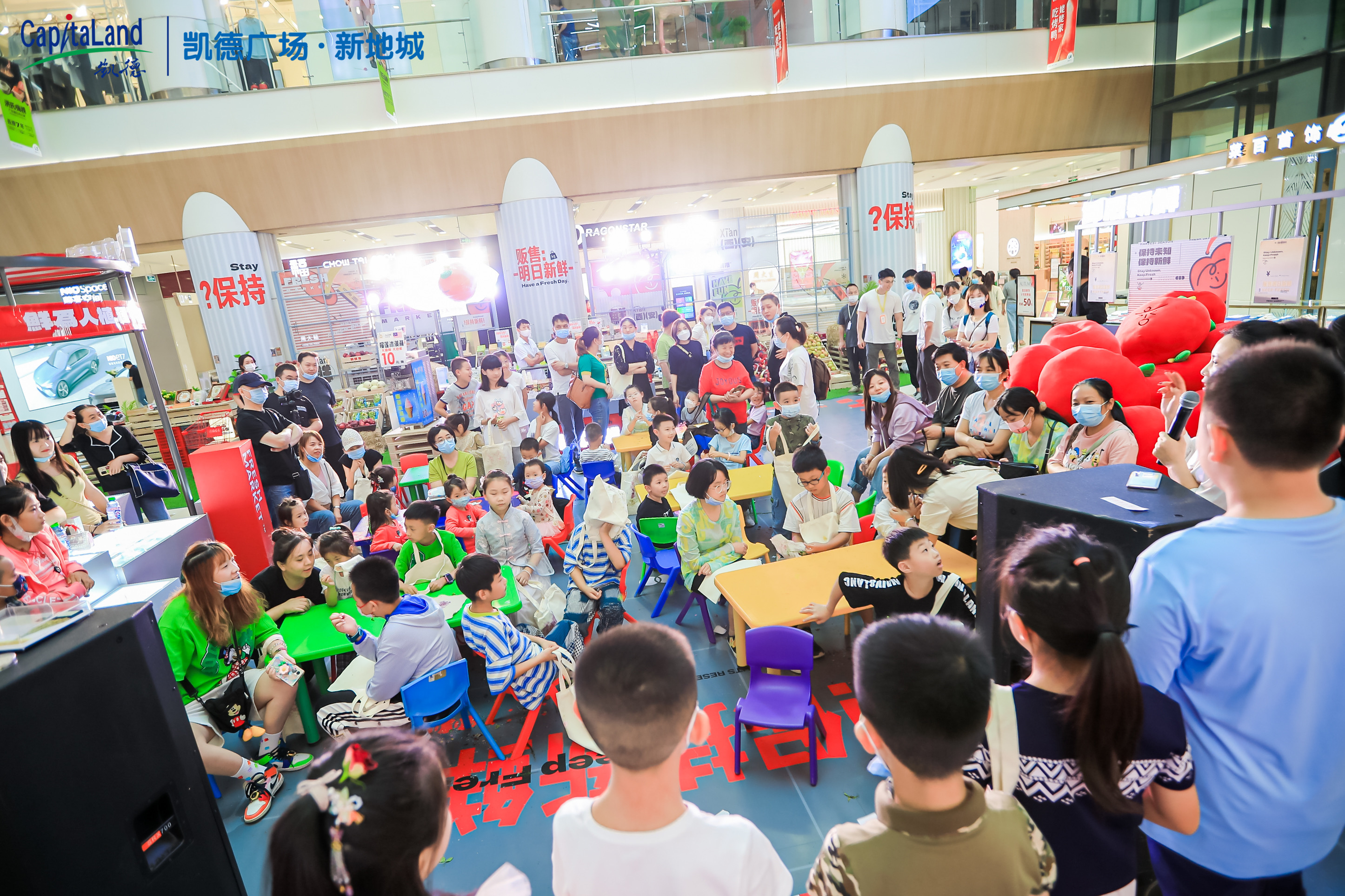 凯德上海风味,凯德中心商业