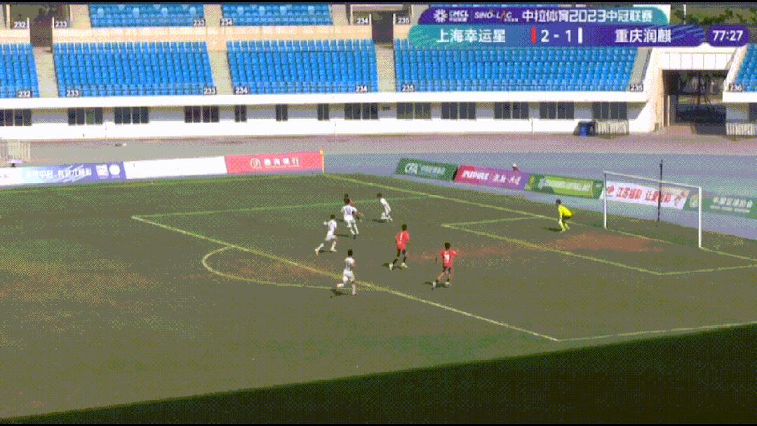 中冠联赛幸运星,中冠上海幸运星直播