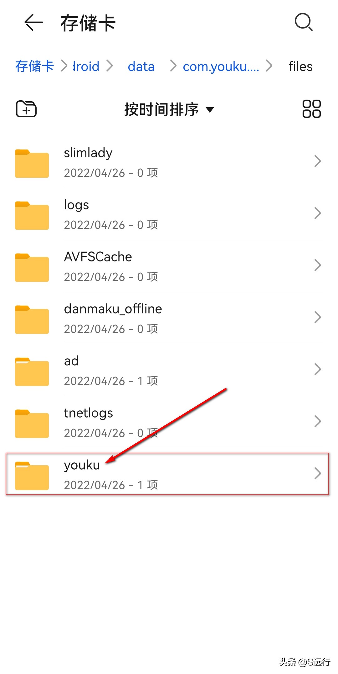 手机优酷下载的视频怎么改成mp4,手机下载的优酷视频怎么转换格式