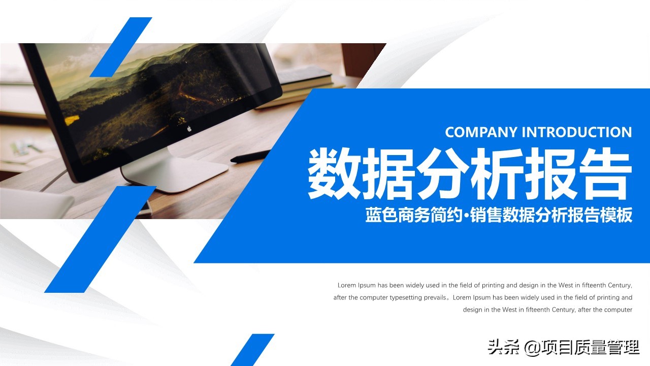 鍟嗗姟鏁版嵁鍒嗘瀽ppt,鍟嗗姟璁″垝ppt