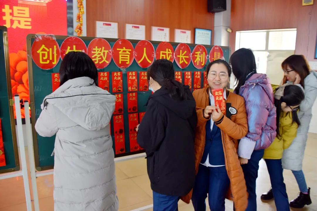 解锁“成长利是”——联和吴汉小学2022年新学期工作会议