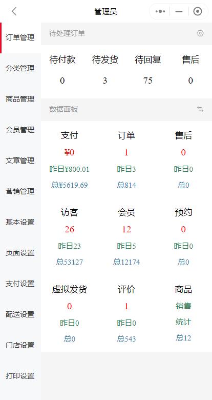 小程序收集信息表怎么导出,小程序统计表格如何导出
