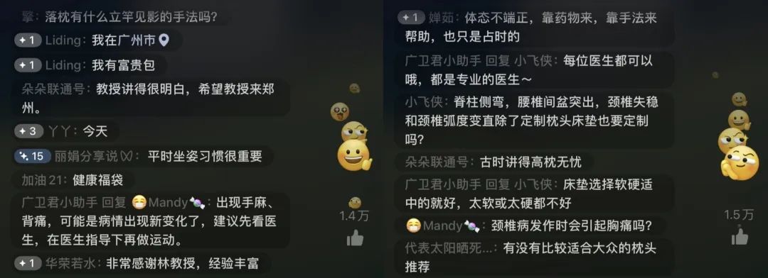 颈椎疼怎么缓解中医,中医针灸颈椎几次能缓解