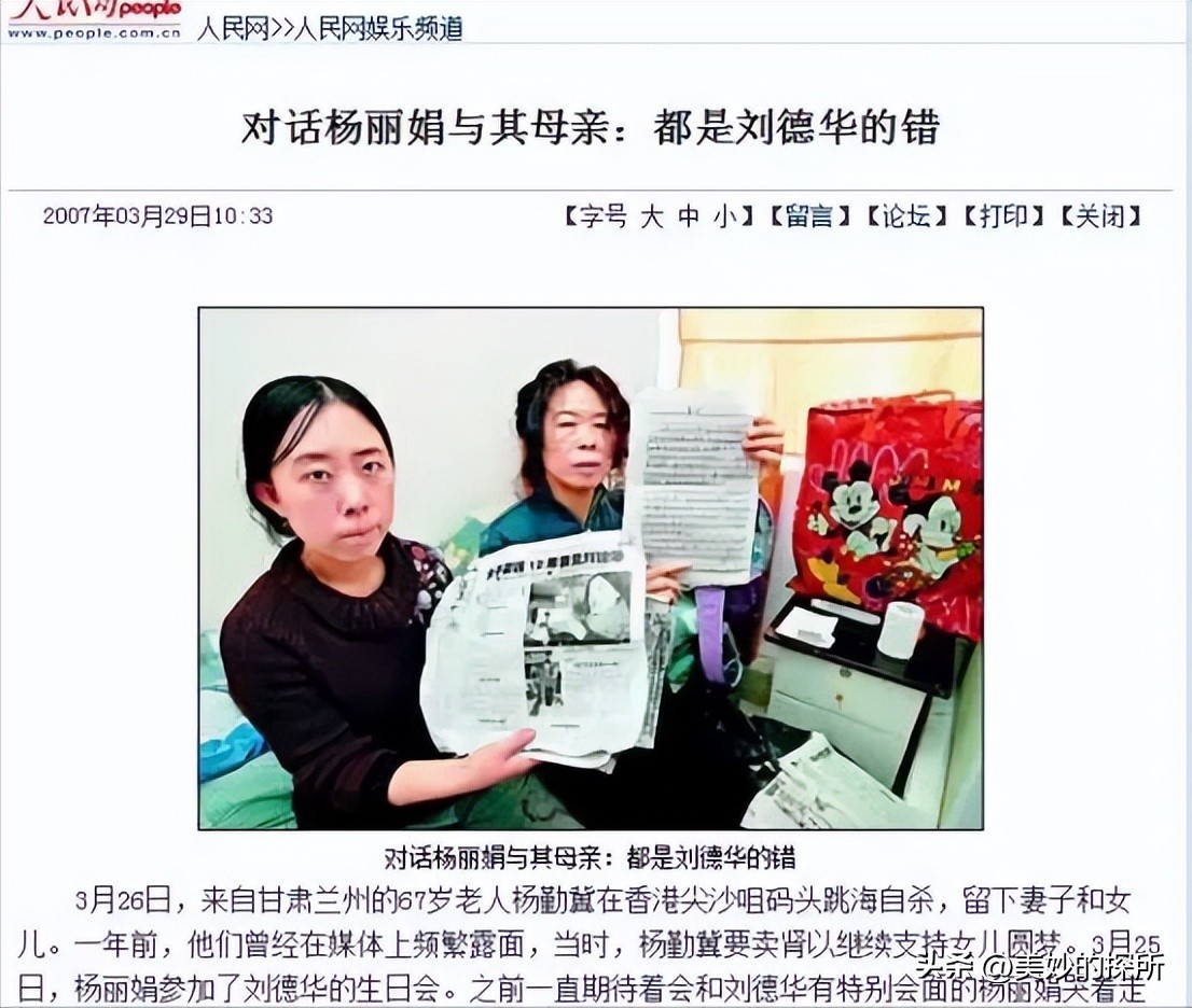 上万人上海深夜露宿街头,上万人深夜露宿街头