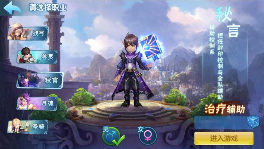 星辰奇缘手游通用礼包兑换码大全,星辰奇缘九游礼包码