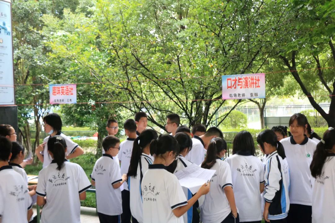 多彩社团活动,多彩社团精彩纷呈