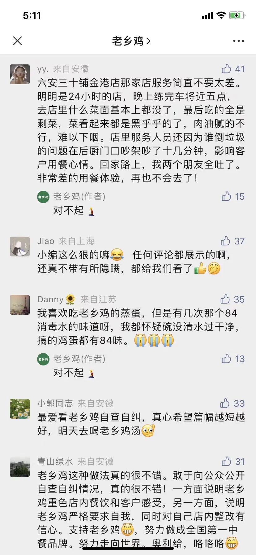 狠起来连自己都举报,狠起来连自己都不放过的人搞笑版