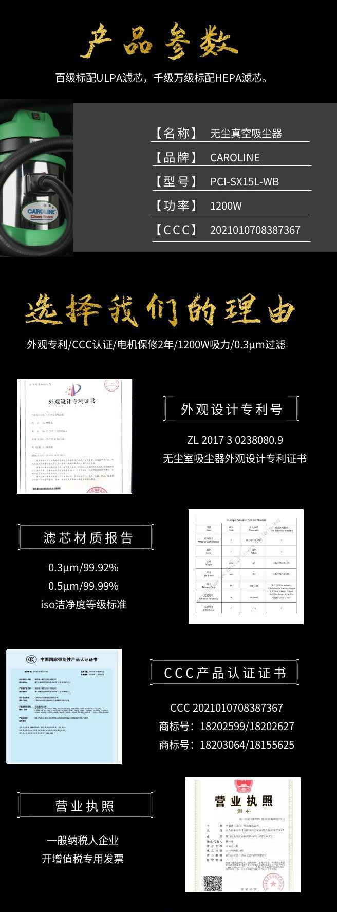 无尘吸尘器有什么用,无尘室内吸尘器原理