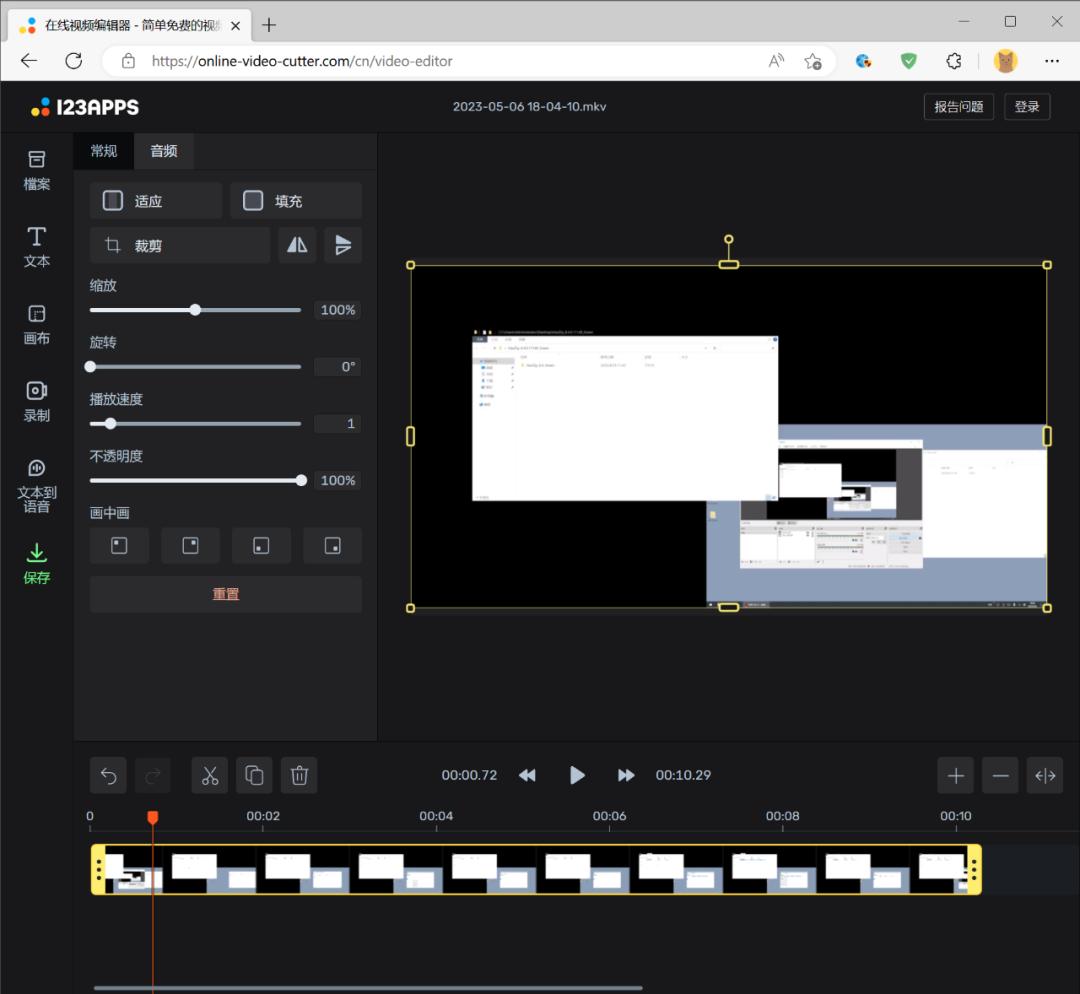 超实用工具箱软件,国外软件工具箱