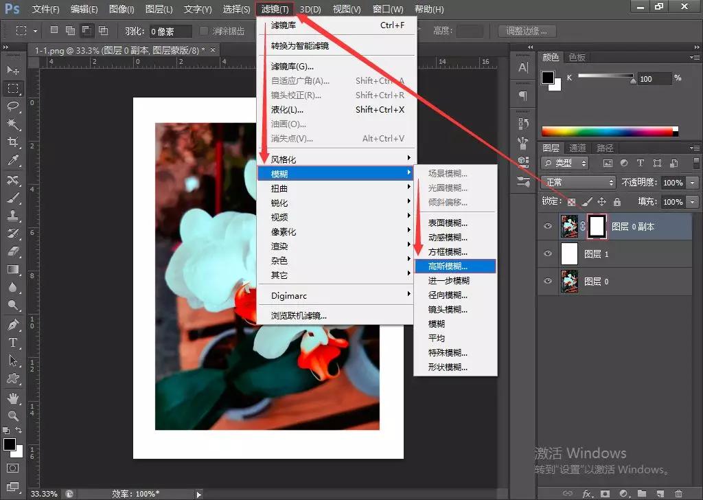 ps边框阴影效果怎么弄,ps怎么画空心矩形边框