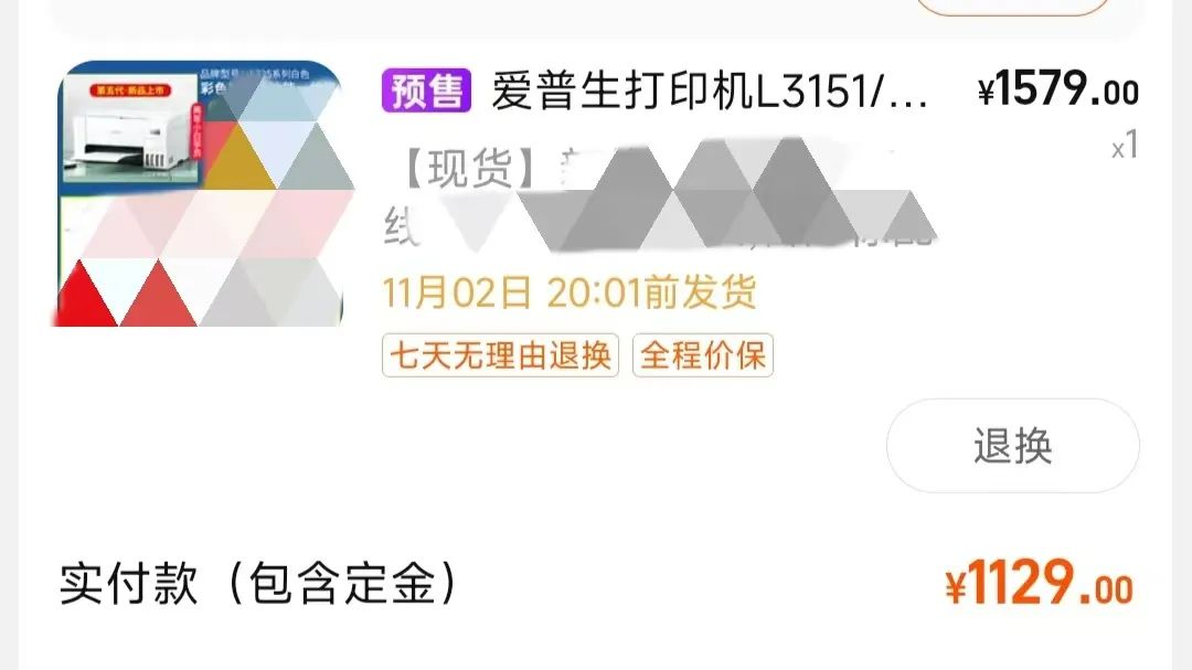 如何拥有一台满意的打印机?真实购机经验分享