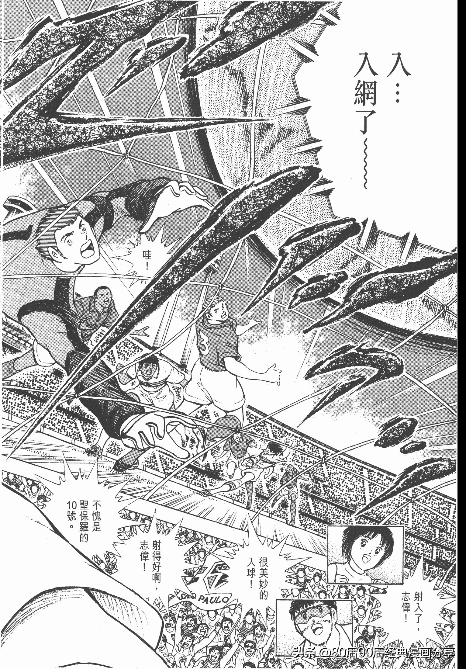 瓒崇悆灏忓皢roadto2002鍦ㄧ嚎瑙傜湅,瓒崇悆灏忓皢roadto2002绮よ