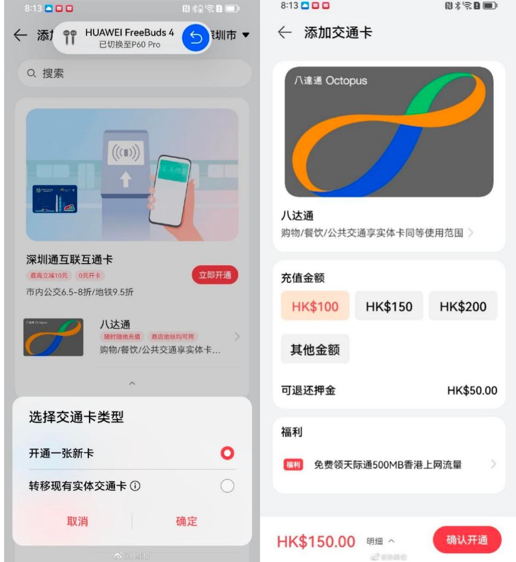华为手机出国必备app,华为境外使用的app叫什么