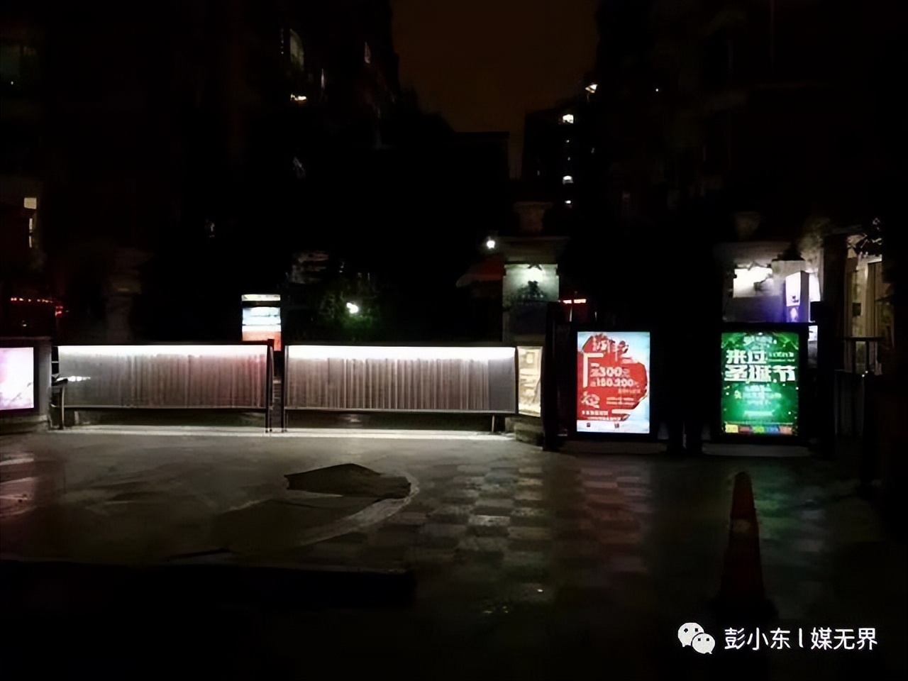 彭小东：能让品牌获利的是人心流量，社区媒体更能赢得人心流量！