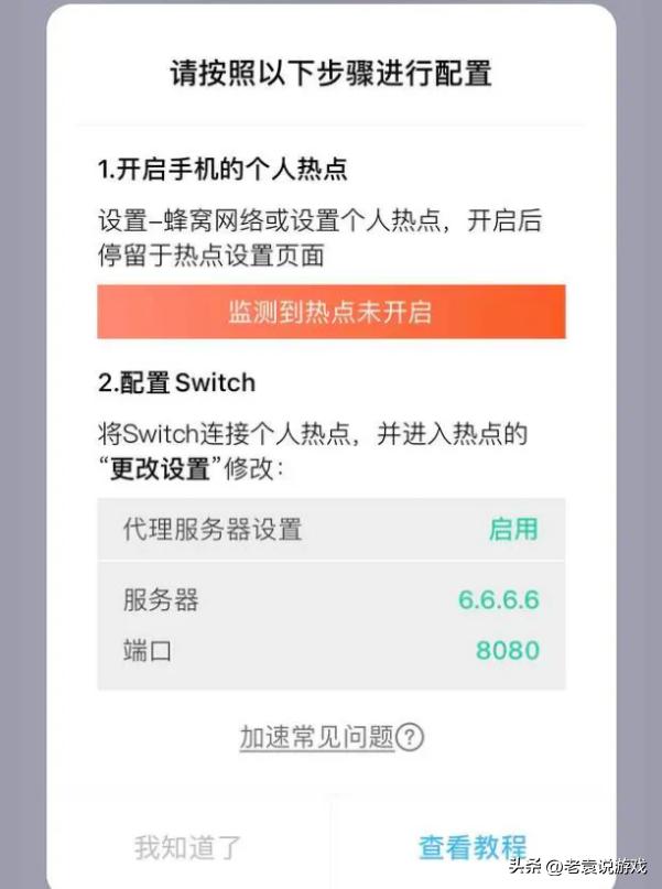 switch异度神剑3新手教育,异度之刃3占用switch多少内存