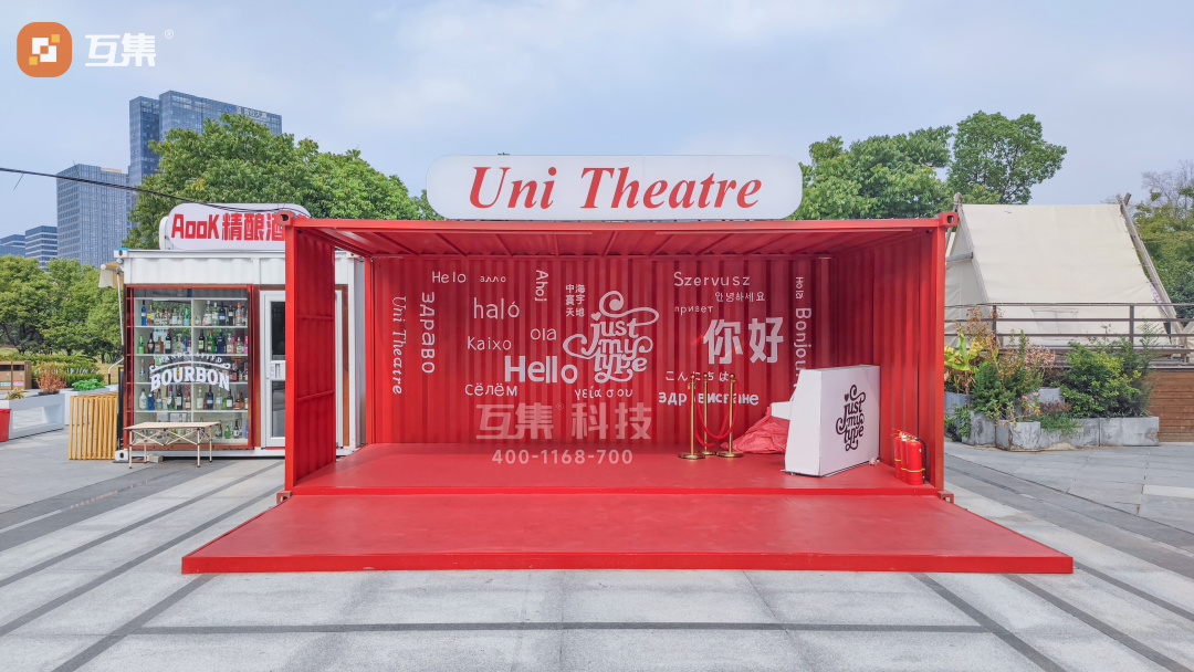 集装箱网红店铺精选|合肥AOOK精酿酒馆