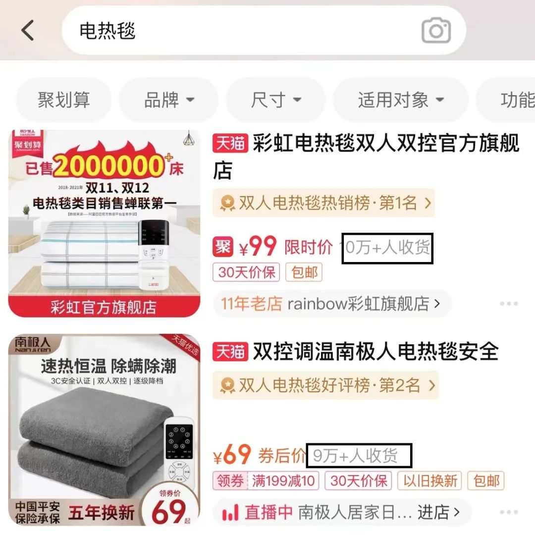 娣樺疂鍗佸ぇ瀹濊礉,娣樺疂骞村害鍗佸ぇ鍟嗗搧