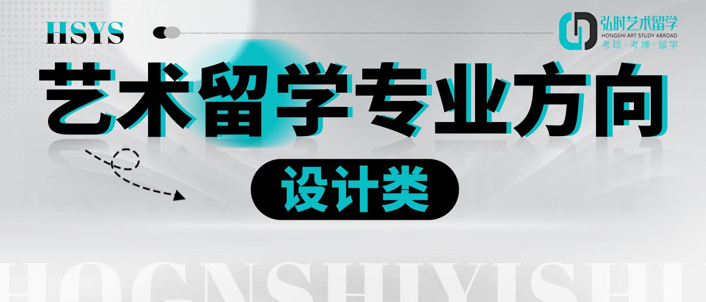艺术设计专业留学哪个国家好,艺术设计专业留学去哪个国家好