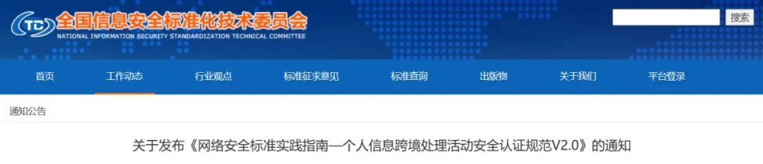 观娱周报|韩国游戏巨头与腾讯云合作搭建元宇宙