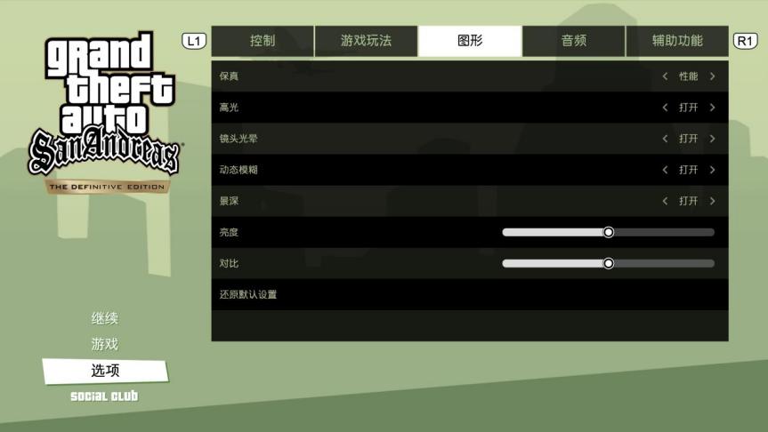 gta三部曲终极版推荐买吗,gta三部曲最终版史低价