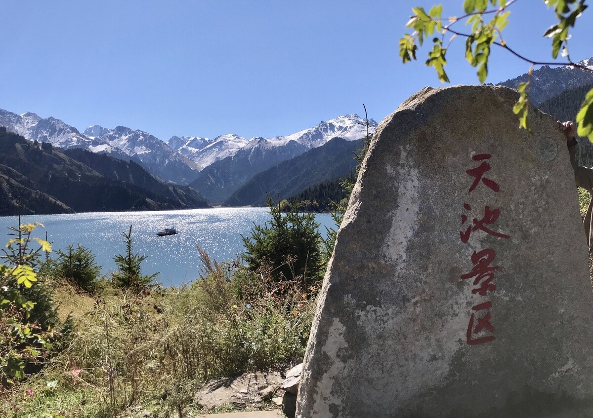 新疆天山天池几a级景区,新疆天山天池属于几a级景区