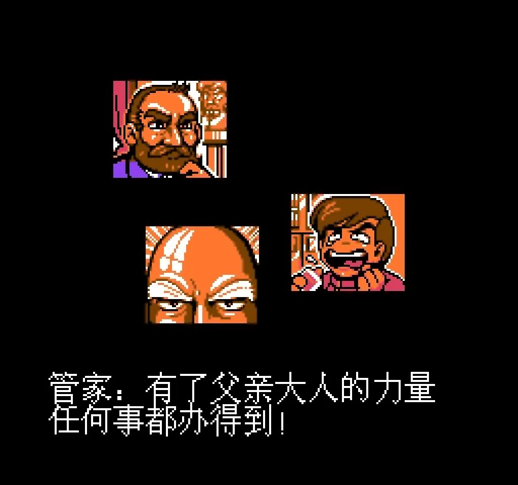 fc热血新纪录链球,fc热血新纪录阿力