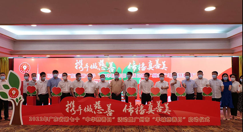 善行中国中华慈善日,全市中华慈善日系列宣传活动