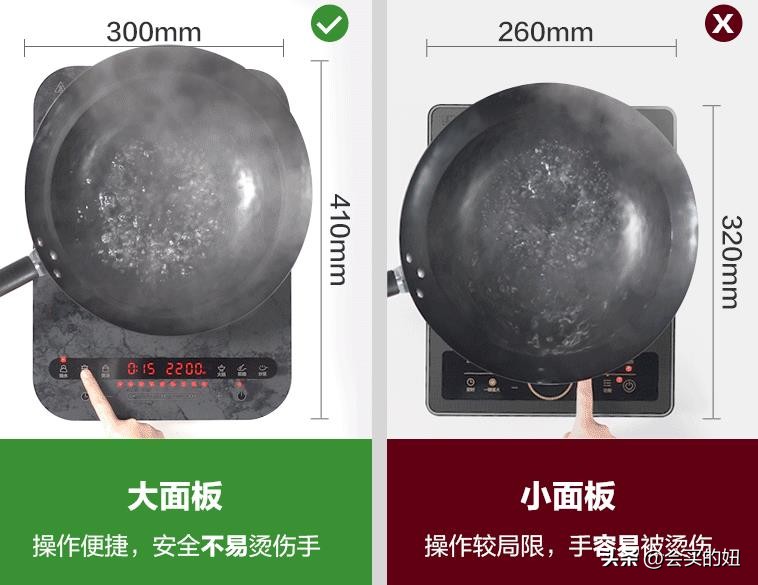 如何挑选家用电磁炉不踩坑,如何挑选电磁炉标准