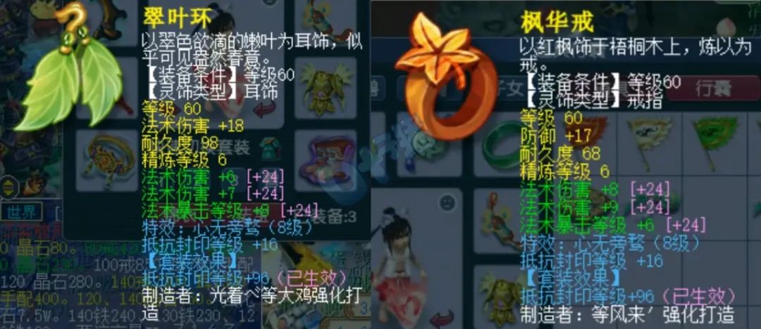 梦幻西游魔方寸神器,梦幻西游精锐状元坊