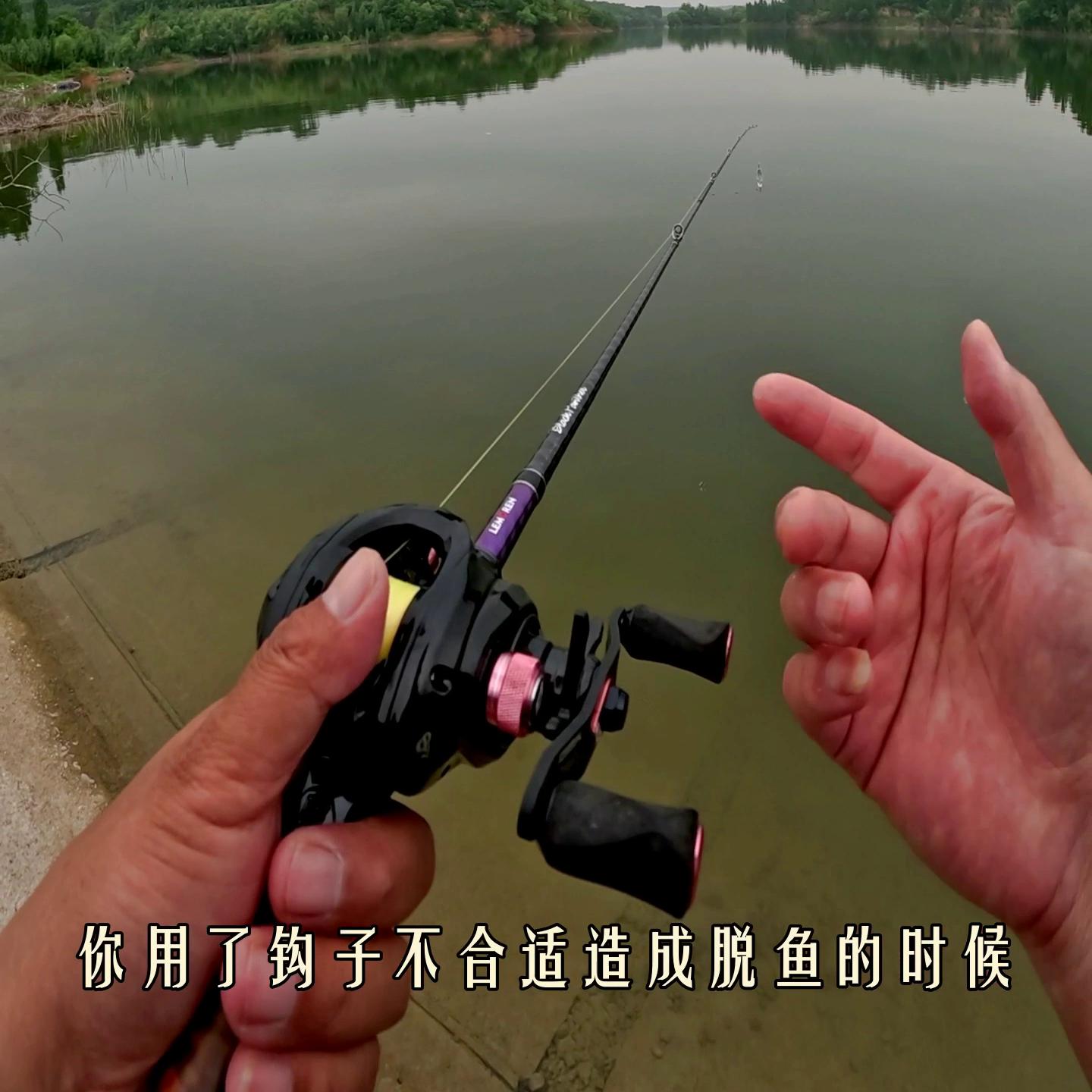 微物路亚跑鱼原因,路亚钓鱼跑鱼是啥原因呢